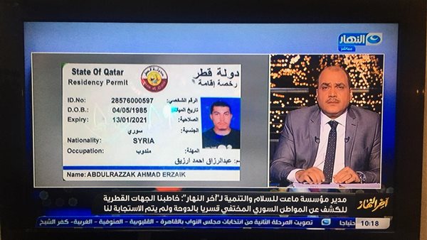 برنامج اخر النهار