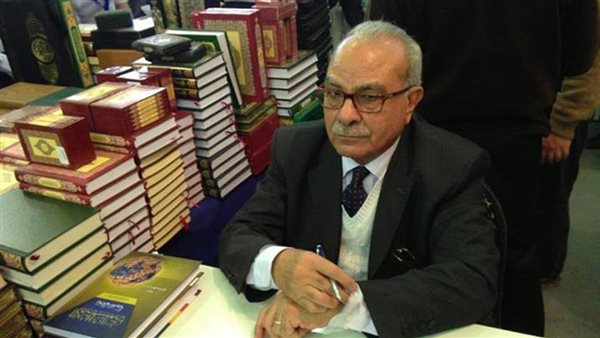 محمد عمارة