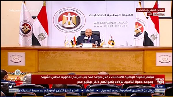 المستشار لاشين 