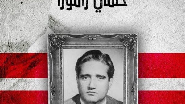 حلمى زامورا