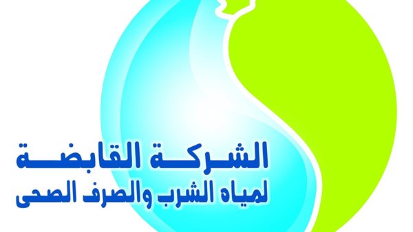 صورة أرشيفية شركة