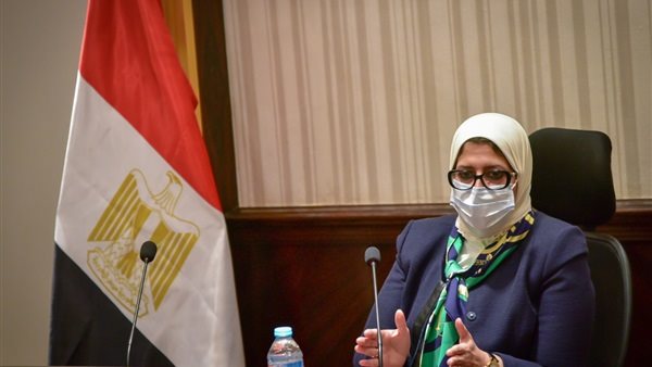 وزيرة الصحة