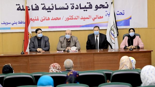 محافظ بني سويف