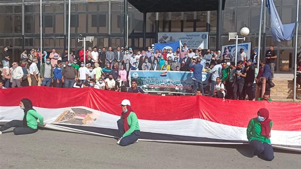 جامعة قناة السويس