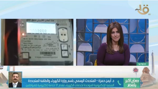 المتحدث الرسمي باسم