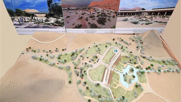 مشروع التجلى الاعظم