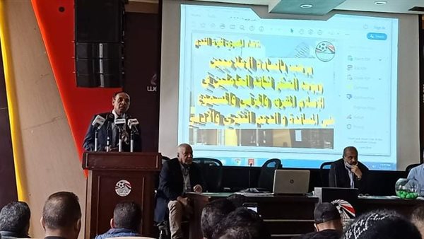  قرعة الدوري المصري