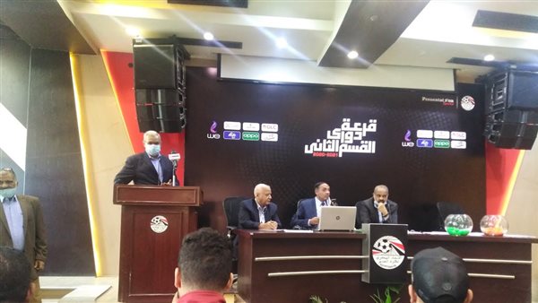  قرعة الدوري المصري