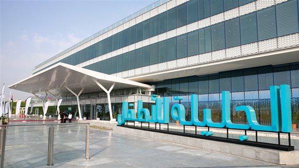 مستشفى الجالية