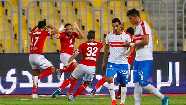 الأهلي والزمالك 