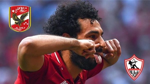 محمد صلاح 