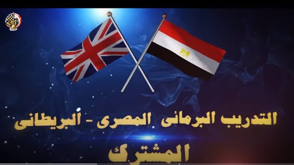 فعاليات التدريب البرمائي