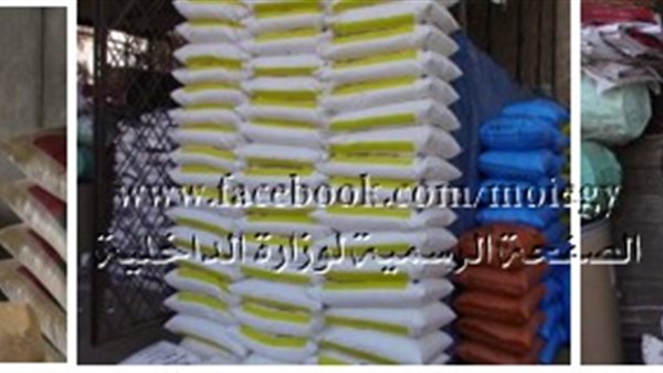 جانب من المضبوطات