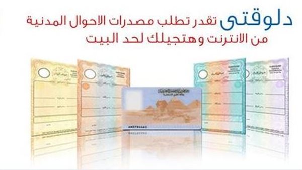 صورة أرشيفيه