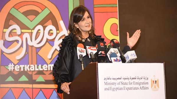 مبادرة اتكلم مصري