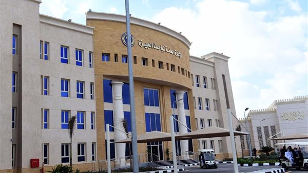 مقر مديرية أمن الجيزة