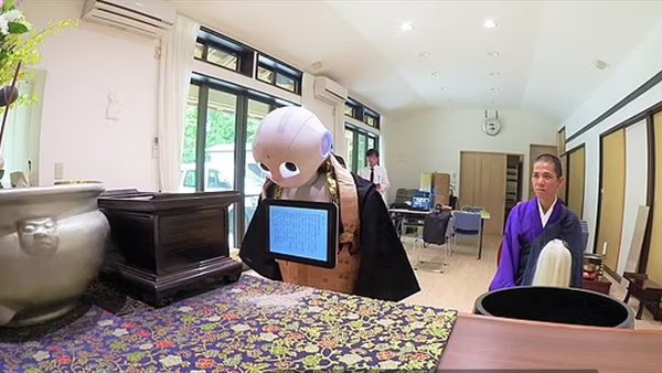 فصل روبوت من وظيفته