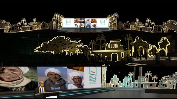 مؤتمر حياة كريمة