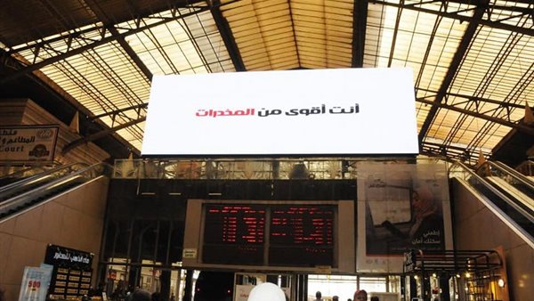 حملة انت اقوى من