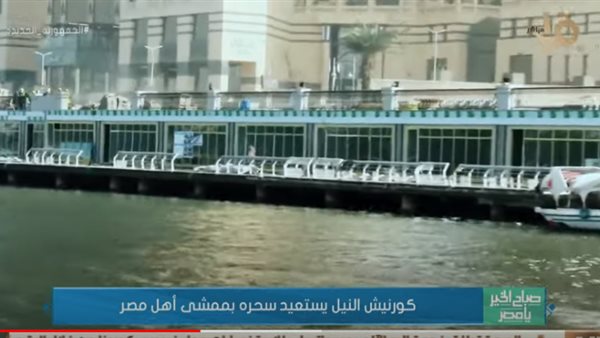 كورنيش النيل