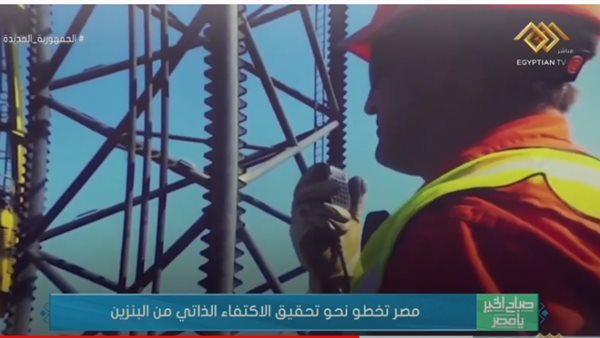 جانب من التقرير