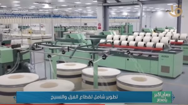 جانب من التقرير