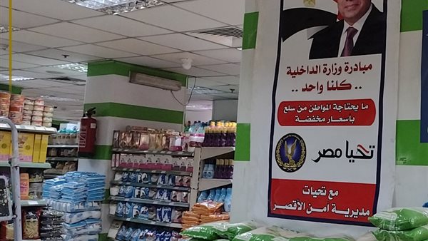 صورة من الحدث