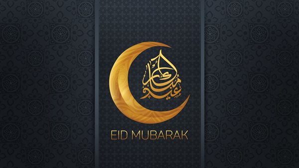 اجمل الصور لعيد الاضحى