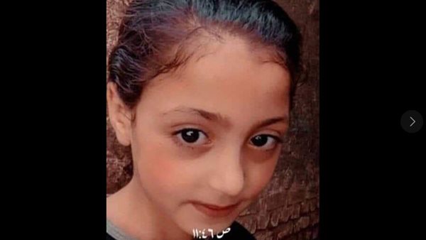 المجني عليها 