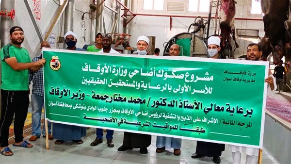 انطلاق عملية الاضاحى