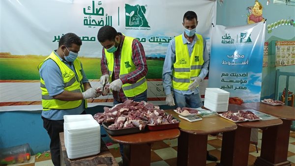 جانب من الحدث