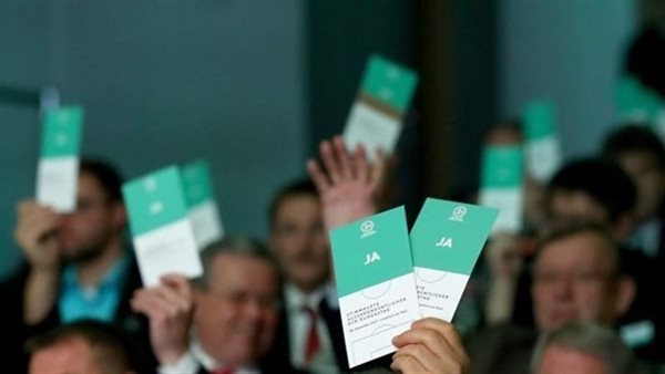 الاتحاد الألماني