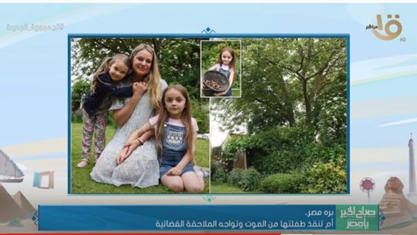 جانب من التقرير