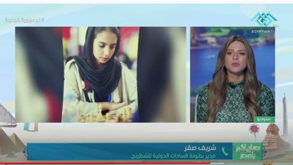 جانب من التقرير