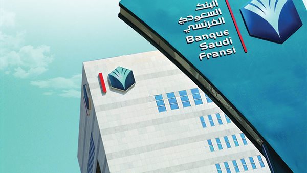 البنك الفرنسي