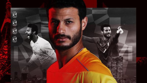 محمد الشناوى 