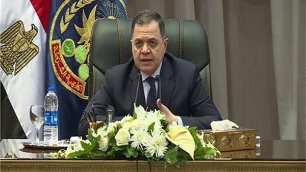 وزير الداخلية 