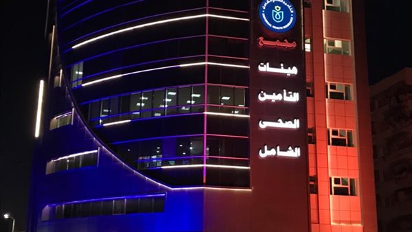 المعهد القومي للكبد