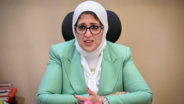 وزيرة الصحة