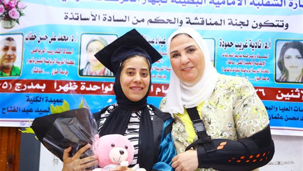 وزيرة التضامن الاجتماعي