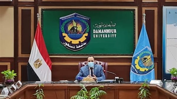 رئيس جامعة دمنهور