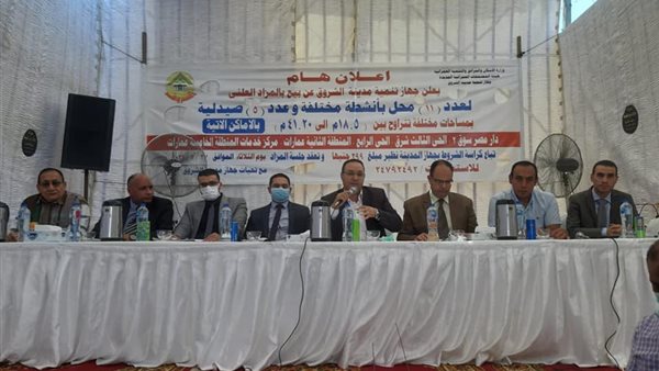 جانب من الحدث