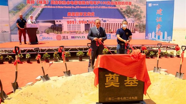 خلال وضع حجر الاساس