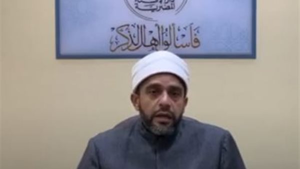 دار الافتاء 