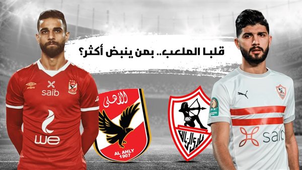 عمرو السولية وفرجاني