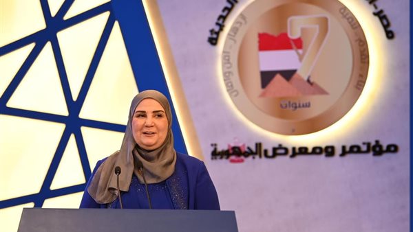 نيفين القباج وزيرة