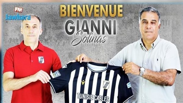 الإيطالى سوليناس