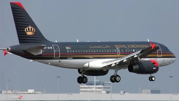 الخطوط الجوية الملكية