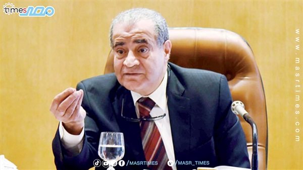 وزير التموين علي