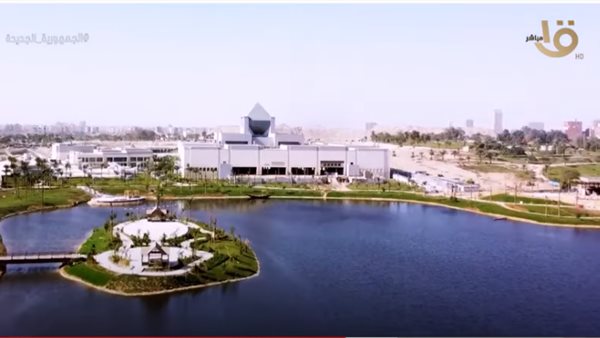 حدائق الفسطاط